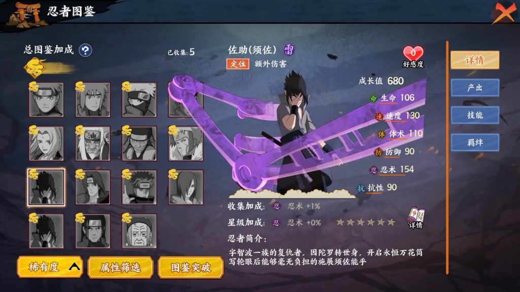 图片[31]_【火影忍者之重生大世界】全自动搭建服务端+视频搭建教程_久似妖气源码网