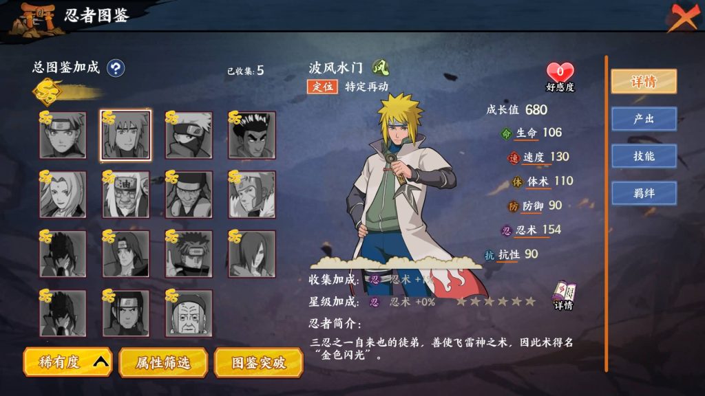 图片[26]_【火影忍者之重生大世界】全自动搭建服务端+视频搭建教程_久似妖气源码网