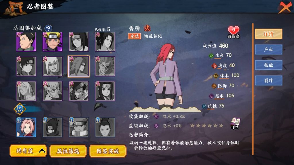 图片[34]_【火影忍者之重生大世界】全自动搭建服务端+视频搭建教程_久似妖气源码网