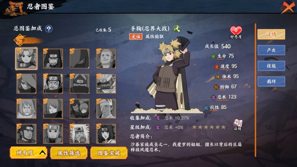 图片[32]_【火影忍者之重生大世界】全自动搭建服务端+视频搭建教程_久似妖气源码网