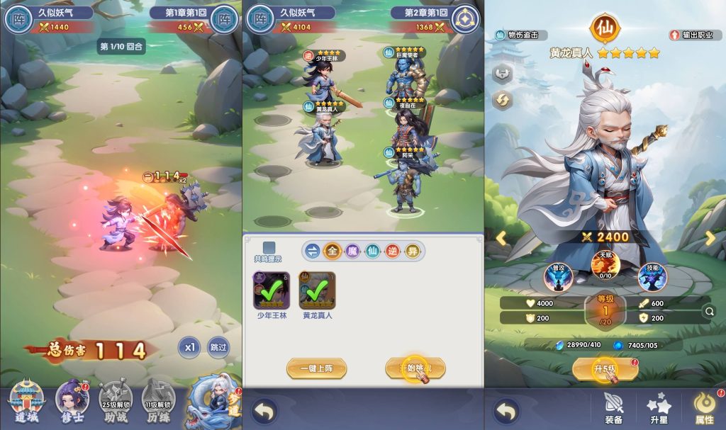 图片[2]_【仙逆多区跨服版】H5[多端浏览器登录]全自动搭建服务端+详细文字搭建教程_久似妖气源码网