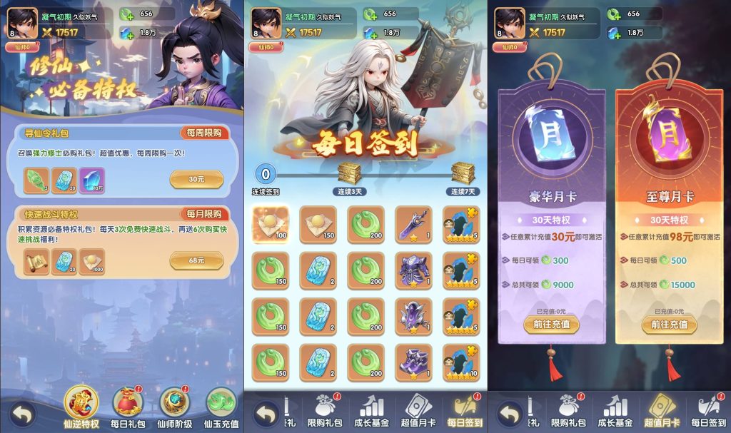 图片[9]_【仙逆多区跨服版】H5[多端浏览器登录]全自动搭建服务端+详细文字搭建教程_久似妖气源码网