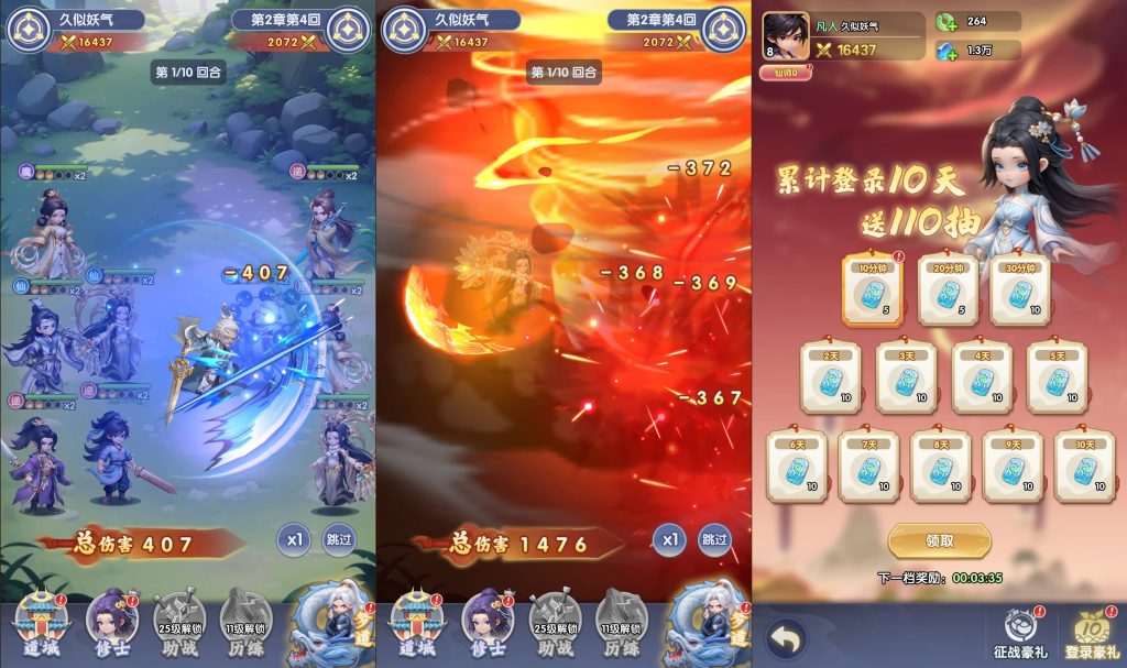 图片[4]_【仙逆多区跨服版】H5[多端浏览器登录]全自动搭建服务端+详细文字搭建教程_久似妖气源码网