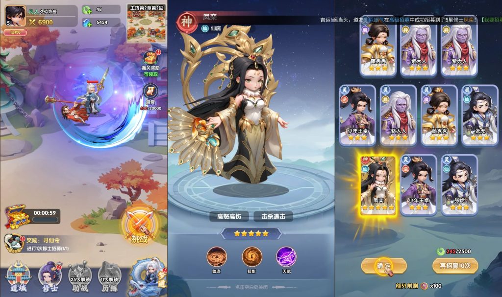 图片[3]_【仙逆多区跨服版】H5[多端浏览器登录]全自动搭建服务端+详细文字搭建教程_久似妖气源码网