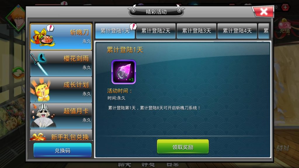 图片[9]_【死神觉醒之灵魂冲击多区跨服版】全自动搭建服务端+windows+centos双系统都可以搭建+详细文字搭建教程_久似妖气源码网