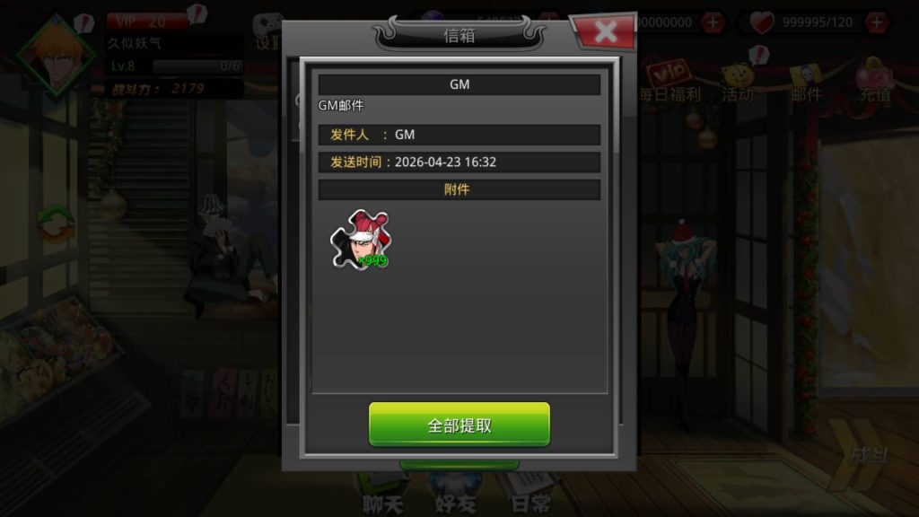 图片[33]_【死神觉醒之灵魂冲击多区跨服版】全自动搭建服务端+windows+centos双系统都可以搭建+详细文字搭建教程_久似妖气源码网