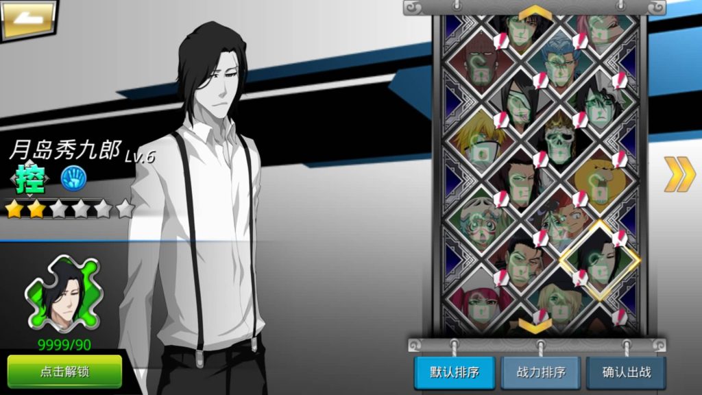 图片[22]_【死神觉醒之灵魂冲击多区跨服版】全自动搭建服务端+windows+centos双系统都可以搭建+详细文字搭建教程_久似妖气源码网