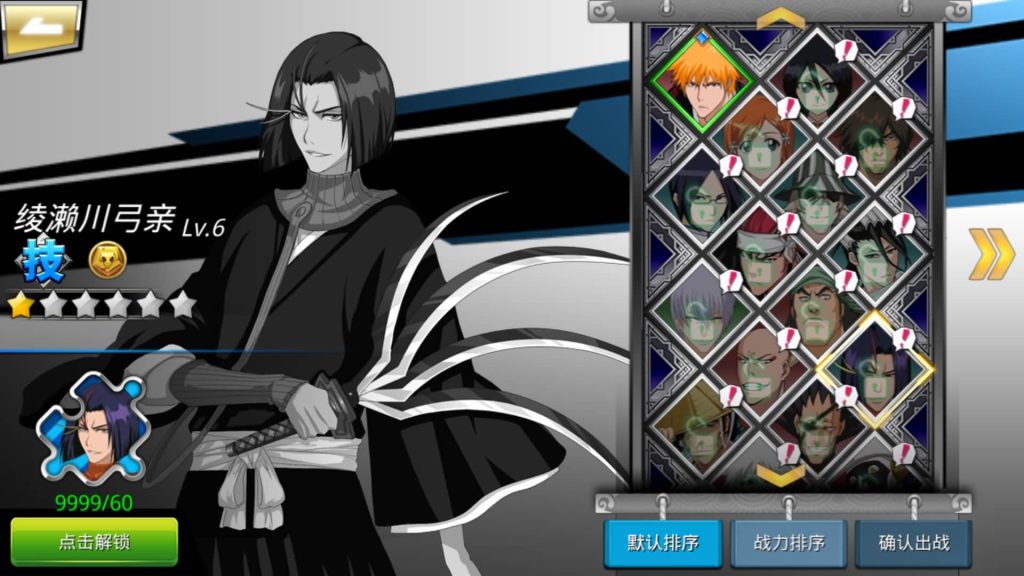 图片[17]_【死神觉醒之灵魂冲击多区跨服版】全自动搭建服务端+windows+centos双系统都可以搭建+详细文字搭建教程_久似妖气源码网