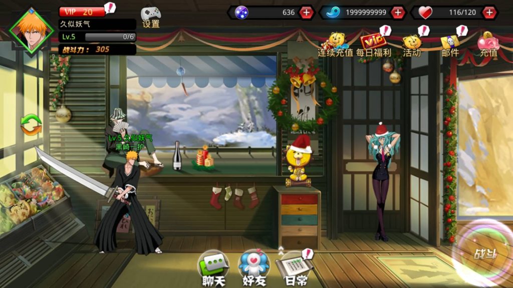 图片[6]_【死神觉醒之灵魂冲击多区跨服版】全自动搭建服务端+windows+centos双系统都可以搭建+详细文字搭建教程_久似妖气源码网