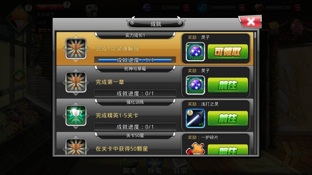 图片[15]_【死神觉醒之灵魂冲击多区跨服版】全自动搭建服务端+windows+centos双系统都可以搭建+详细文字搭建教程_久似妖气源码网