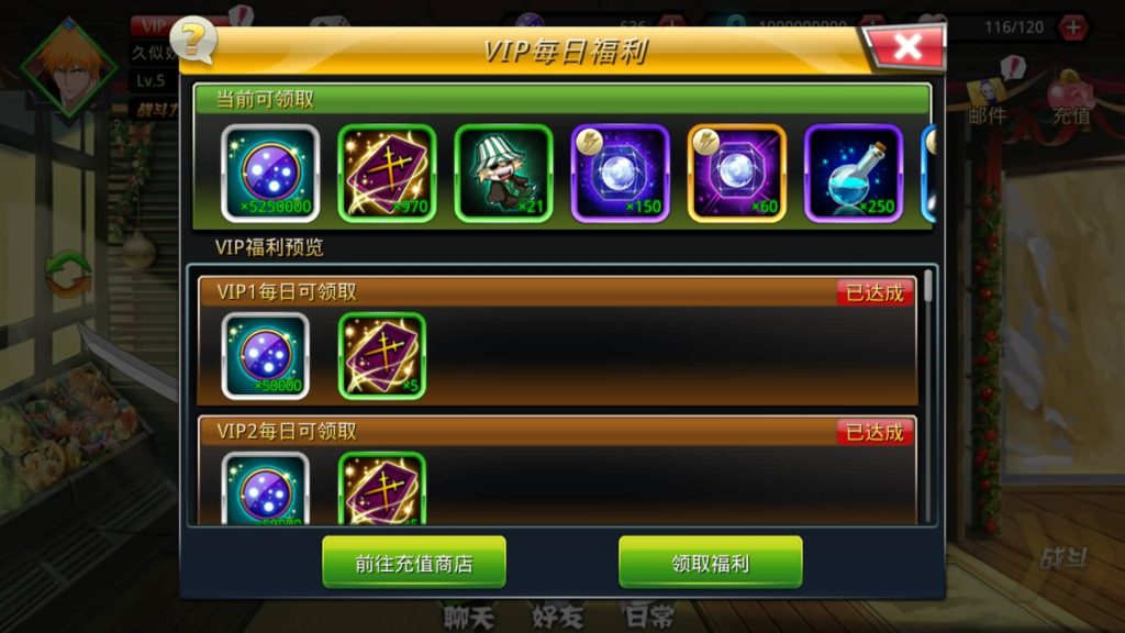 图片[8]_【死神觉醒之灵魂冲击多区跨服版】全自动搭建服务端+windows+centos双系统都可以搭建+详细文字搭建教程_久似妖气源码网