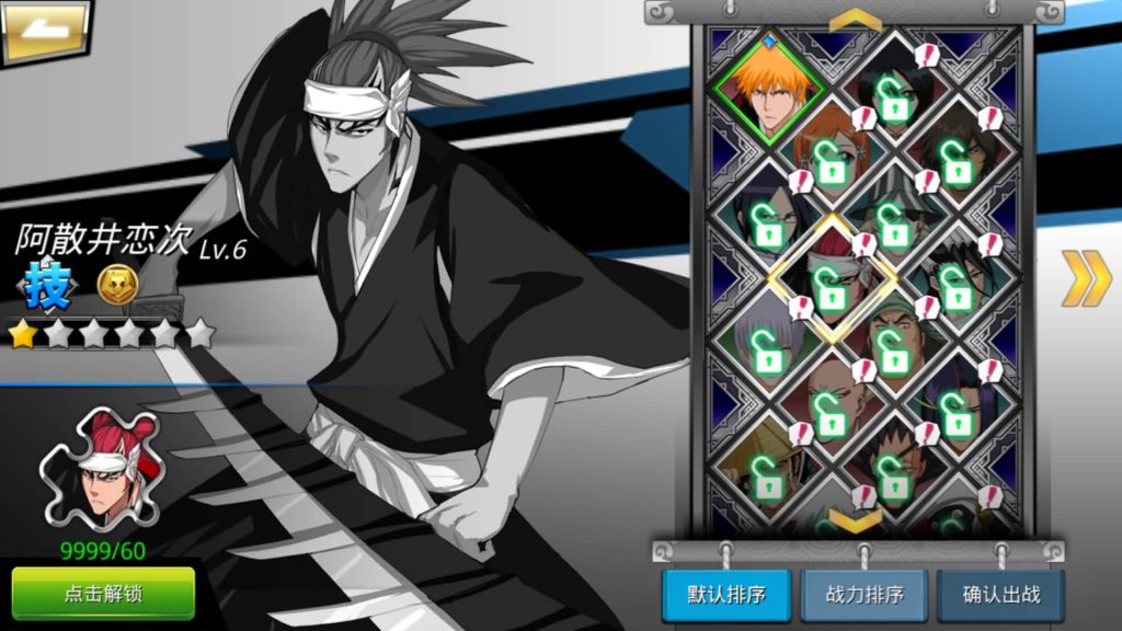 图片[16]_【死神觉醒之灵魂冲击多区跨服版】全自动搭建服务端+windows+centos双系统都可以搭建+详细文字搭建教程_久似妖气源码网