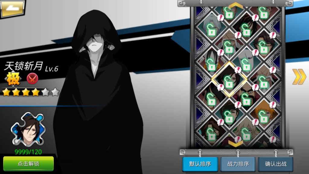 图片[27]_【死神觉醒之灵魂冲击多区跨服版】全自动搭建服务端+windows+centos双系统都可以搭建+详细文字搭建教程_久似妖气源码网