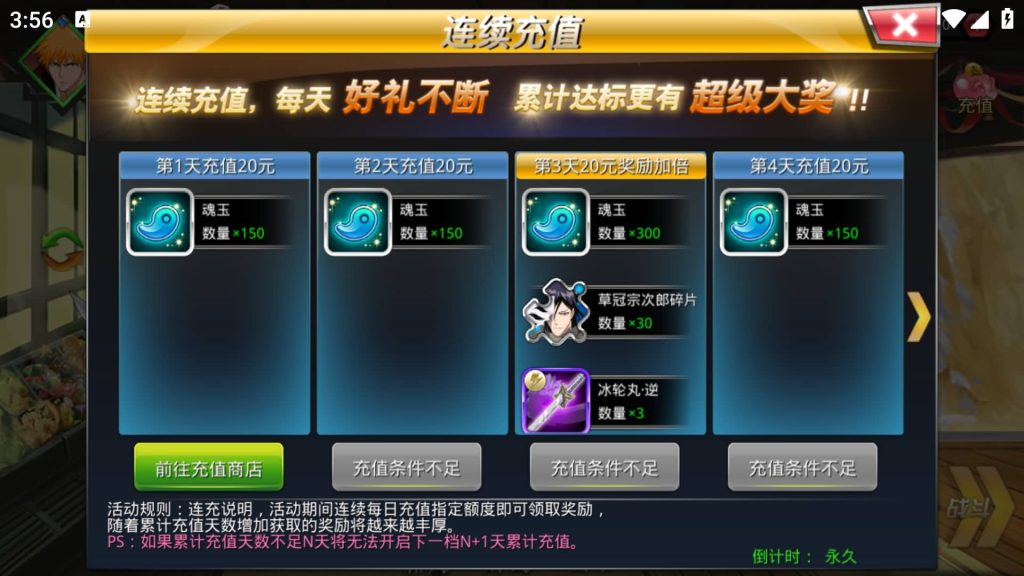 图片[7]_【死神觉醒之灵魂冲击多区跨服版】全自动搭建服务端+windows+centos双系统都可以搭建+详细文字搭建教程_久似妖气源码网