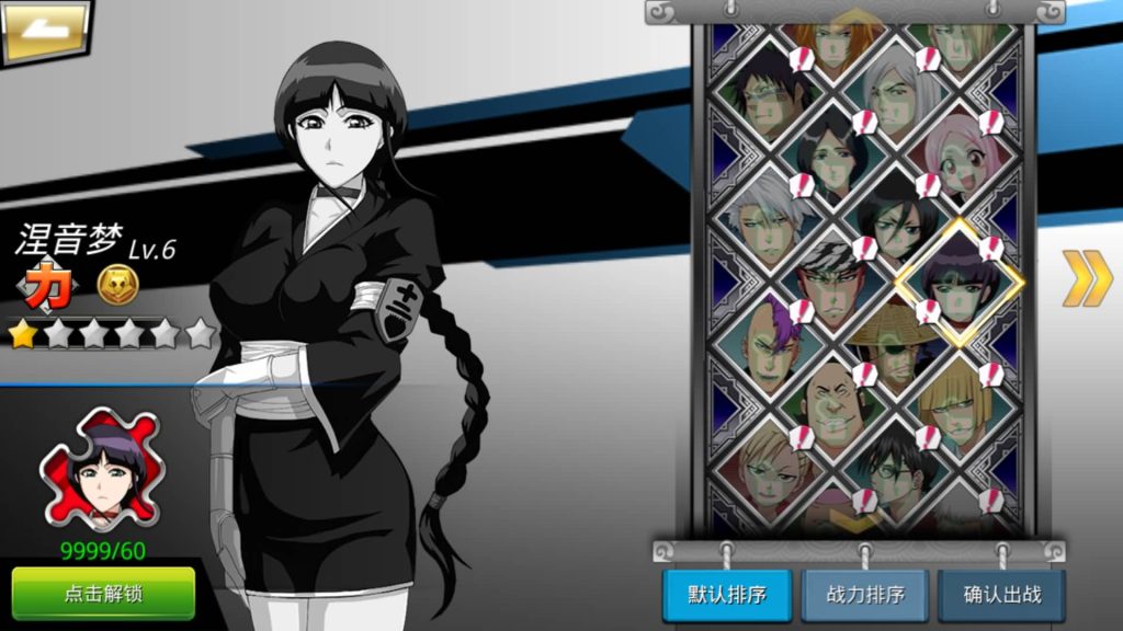 图片[20]_【死神觉醒之灵魂冲击多区跨服版】全自动搭建服务端+windows+centos双系统都可以搭建+详细文字搭建教程_久似妖气源码网