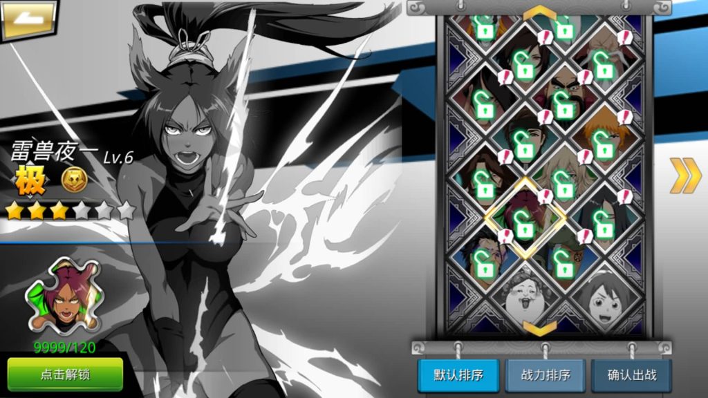 图片[29]_【死神觉醒之灵魂冲击多区跨服版】全自动搭建服务端+windows+centos双系统都可以搭建+详细文字搭建教程_久似妖气源码网