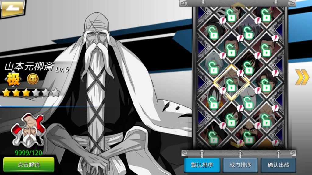 图片[26]_【死神觉醒之灵魂冲击多区跨服版】全自动搭建服务端+windows+centos双系统都可以搭建+详细文字搭建教程_久似妖气源码网