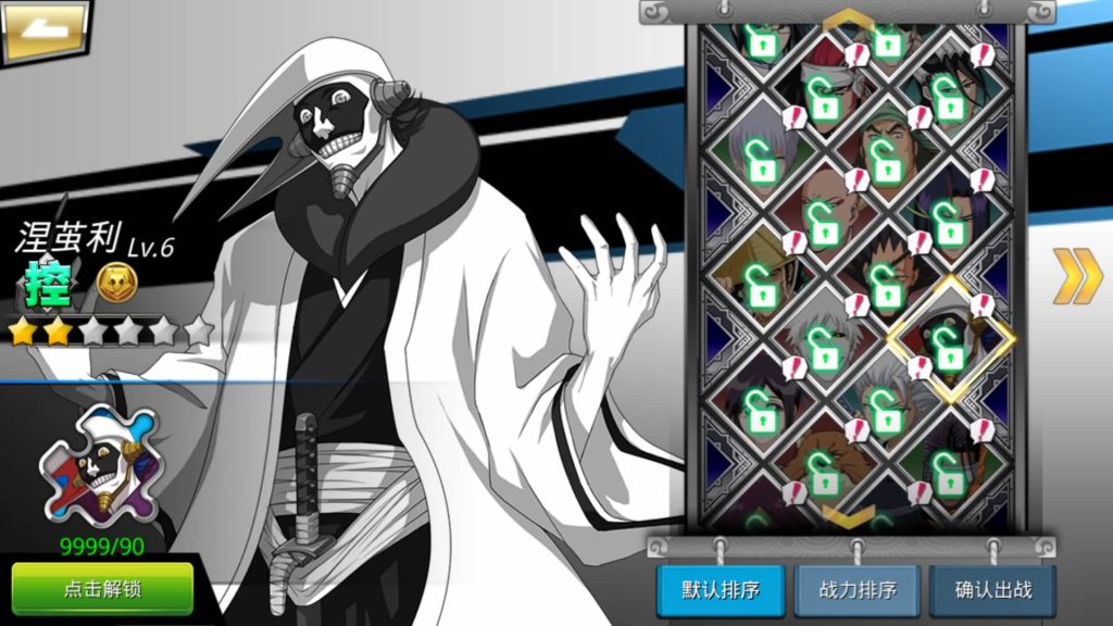 图片[18]_【死神觉醒之灵魂冲击多区跨服版】全自动搭建服务端+windows+centos双系统都可以搭建+详细文字搭建教程_久似妖气源码网