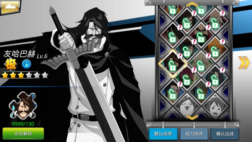 图片[28]_【死神觉醒之灵魂冲击多区跨服版】全自动搭建服务端+windows+centos双系统都可以搭建+详细文字搭建教程_久似妖气源码网