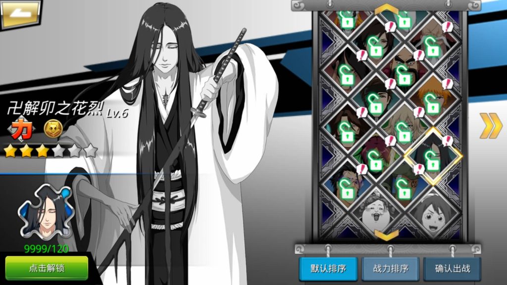 图片[30]_【死神觉醒之灵魂冲击多区跨服版】全自动搭建服务端+windows+centos双系统都可以搭建+详细文字搭建教程_久似妖气源码网