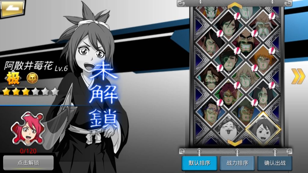 图片[32]_【死神觉醒之灵魂冲击多区跨服版】全自动搭建服务端+windows+centos双系统都可以搭建+详细文字搭建教程_久似妖气源码网