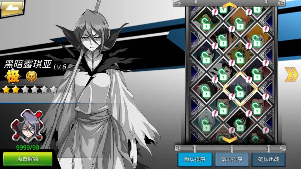 图片[25]_【死神觉醒之灵魂冲击多区跨服版】全自动搭建服务端+windows+centos双系统都可以搭建+详细文字搭建教程_久似妖气源码网