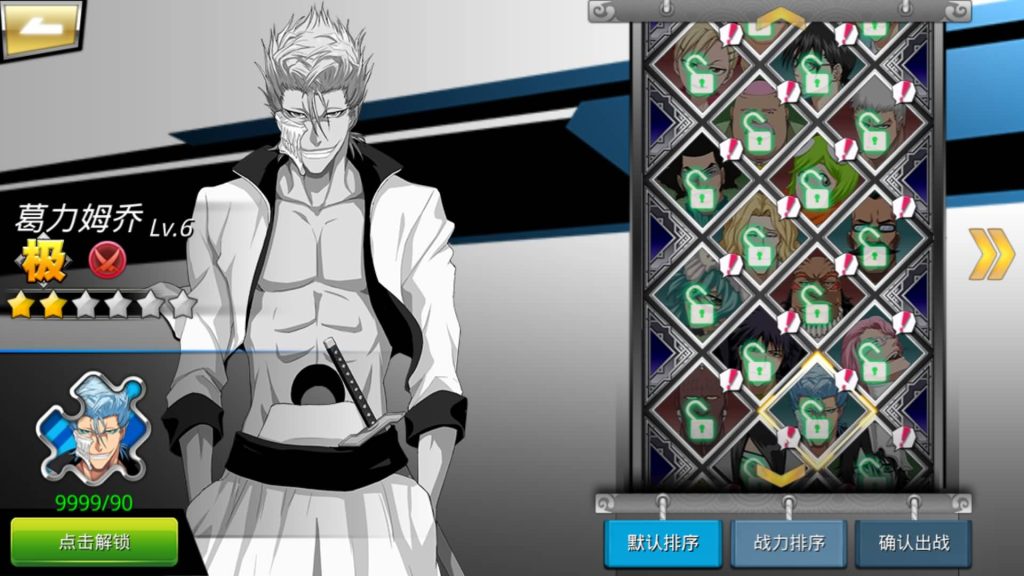 图片[21]_【死神觉醒之灵魂冲击多区跨服版】全自动搭建服务端+windows+centos双系统都可以搭建+详细文字搭建教程_久似妖气源码网