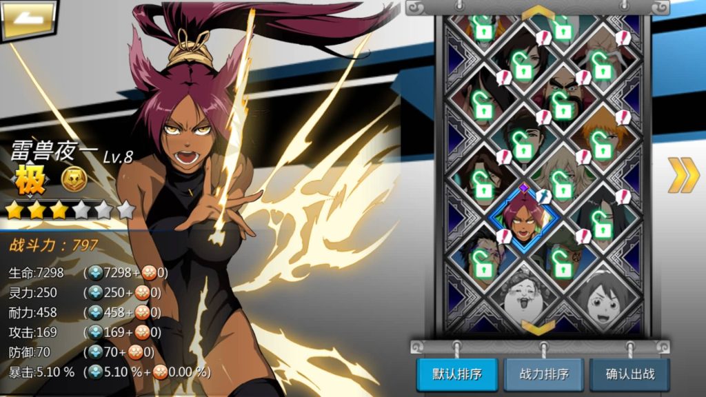 图片[1]_【死神觉醒之灵魂冲击多区跨服版】全自动搭建服务端+windows+centos双系统都可以搭建+详细文字搭建教程_久似妖气源码网