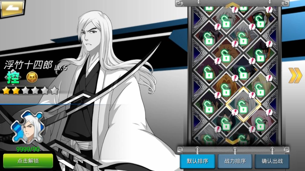 图片[19]_【死神觉醒之灵魂冲击多区跨服版】全自动搭建服务端+windows+centos双系统都可以搭建+详细文字搭建教程_久似妖气源码网