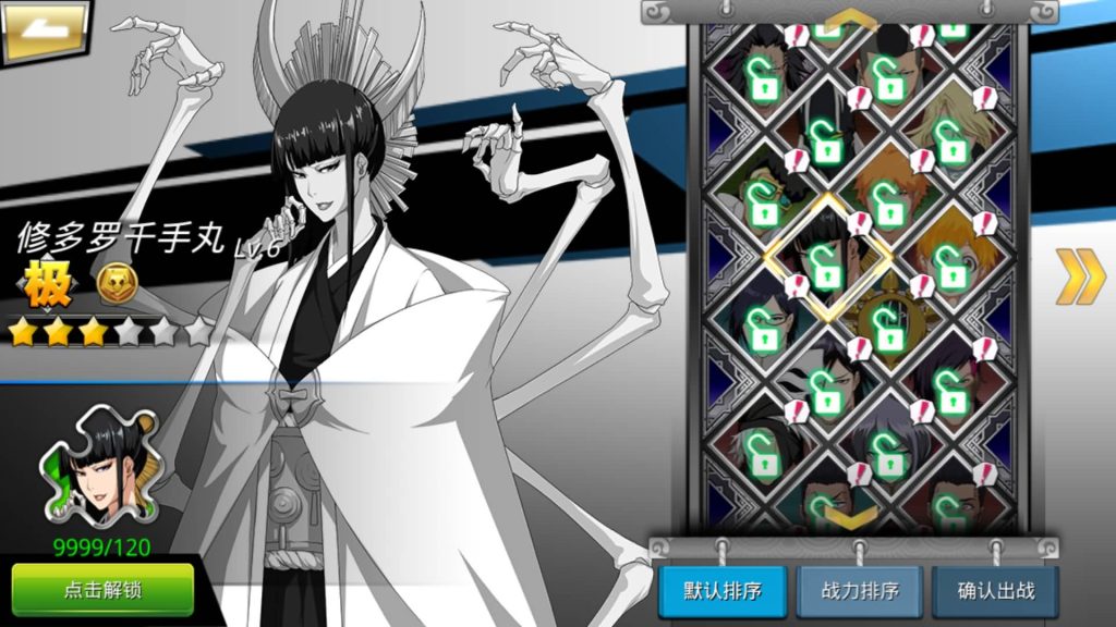 图片[24]_【死神觉醒之灵魂冲击多区跨服版】全自动搭建服务端+windows+centos双系统都可以搭建+详细文字搭建教程_久似妖气源码网