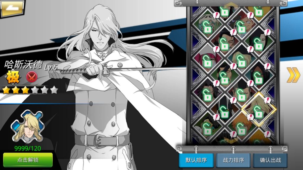 图片[23]_【死神觉醒之灵魂冲击多区跨服版】全自动搭建服务端+windows+centos双系统都可以搭建+详细文字搭建教程_久似妖气源码网