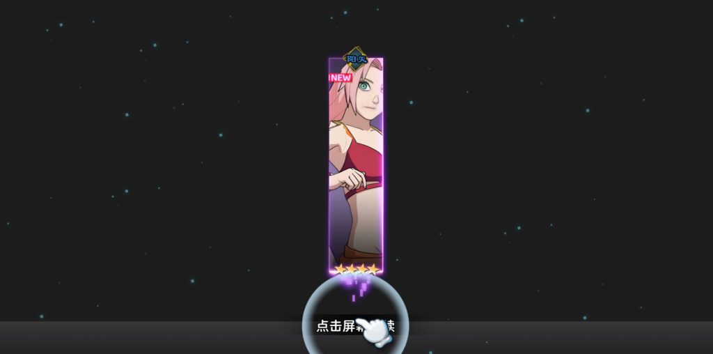 图片[6]_【动漫空间大乱斗H5多区跨服完整版】H5[多端浏览器登录]全自动搭建服务端+视频参考搭建教程_久似妖气源码网