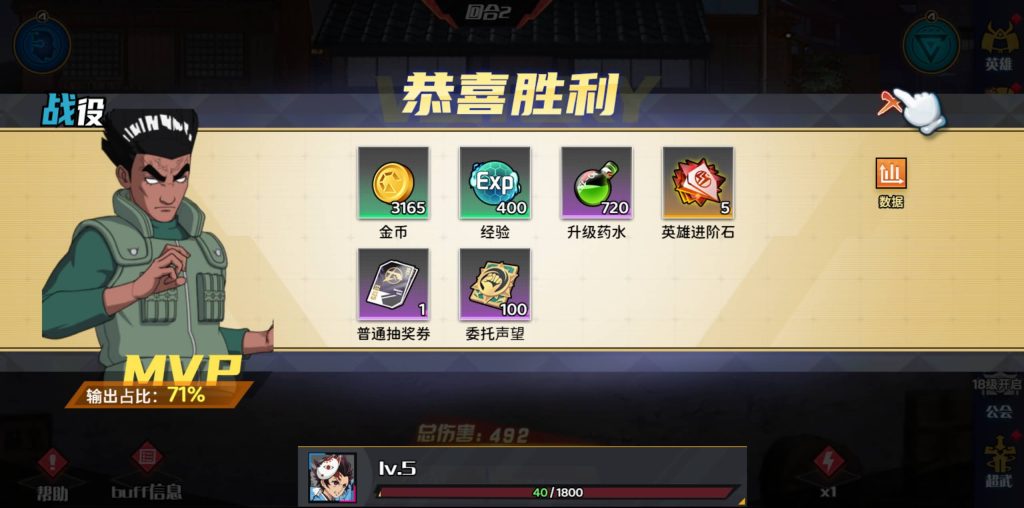 图片[9]_【动漫空间大乱斗H5多区跨服完整版】H5[多端浏览器登录]全自动搭建服务端+视频参考搭建教程_久似妖气源码网