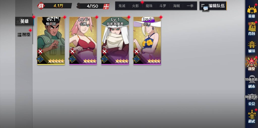 图片[11]_【动漫空间大乱斗H5多区跨服完整版】H5[多端浏览器登录]全自动搭建服务端+视频参考搭建教程_久似妖气源码网