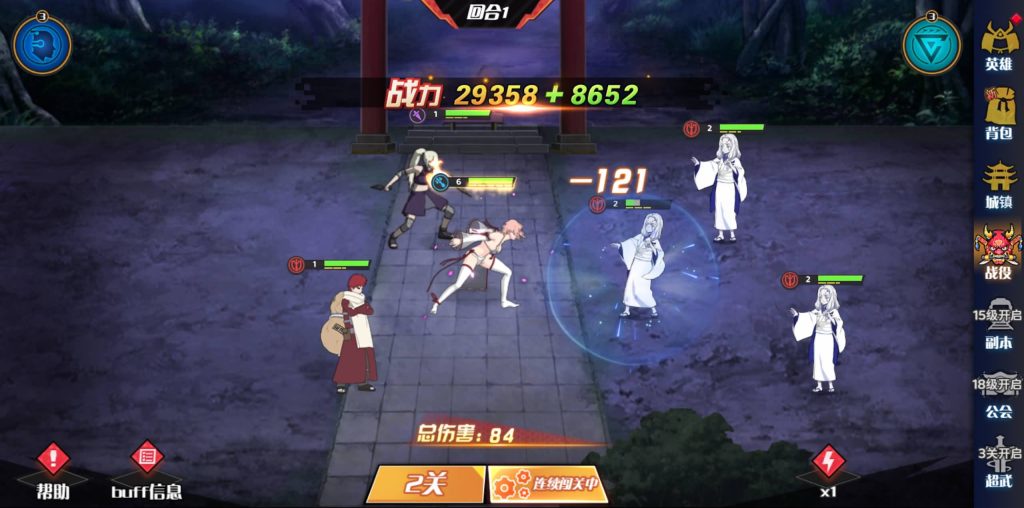 图片[7]_【动漫空间大乱斗H5多区跨服完整版】H5[多端浏览器登录]全自动搭建服务端+视频参考搭建教程_久似妖气源码网