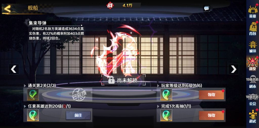 图片[24]_【动漫空间大乱斗H5多区跨服完整版】H5[多端浏览器登录]全自动搭建服务端+视频参考搭建教程_久似妖气源码网