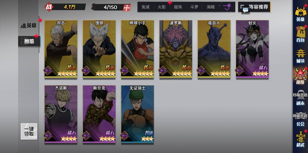 图片[19]_【动漫空间大乱斗H5多区跨服完整版】H5[多端浏览器登录]全自动搭建服务端+视频参考搭建教程_久似妖气源码网