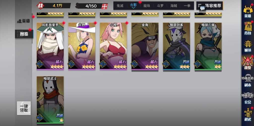 图片[15]_【动漫空间大乱斗H5多区跨服完整版】H5[多端浏览器登录]全自动搭建服务端+视频参考搭建教程_久似妖气源码网