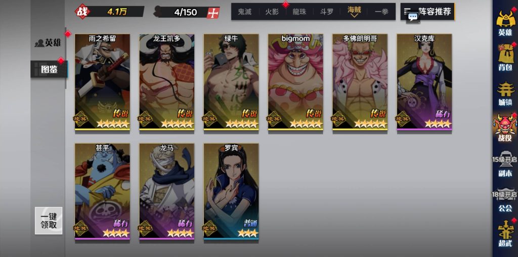 图片[18]_【动漫空间大乱斗H5多区跨服完整版】H5[多端浏览器登录]全自动搭建服务端+视频参考搭建教程_久似妖气源码网