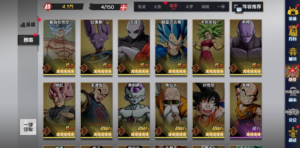 图片[16]_【动漫空间大乱斗H5多区跨服完整版】H5[多端浏览器登录]全自动搭建服务端+视频参考搭建教程_久似妖气源码网