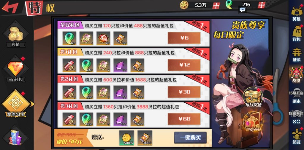 图片[20]_【动漫空间大乱斗H5多区跨服完整版】H5[多端浏览器登录]全自动搭建服务端+视频参考搭建教程_久似妖气源码网
