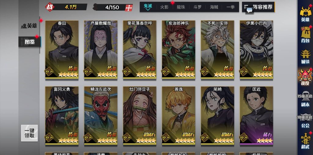 图片[12]_【动漫空间大乱斗H5多区跨服完整版】H5[多端浏览器登录]全自动搭建服务端+视频参考搭建教程_久似妖气源码网