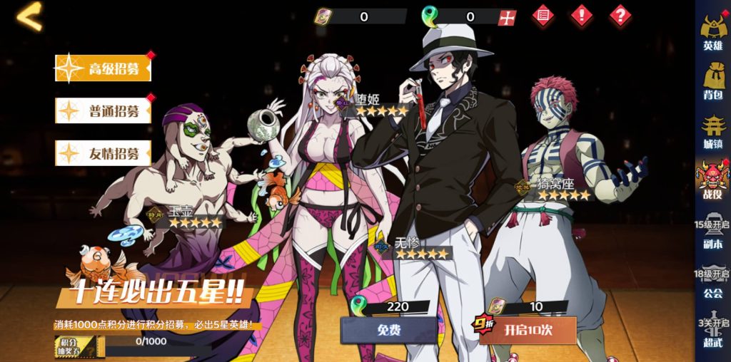 图片[5]_【动漫空间大乱斗H5多区跨服完整版】H5[多端浏览器登录]全自动搭建服务端+视频参考搭建教程_久似妖气源码网