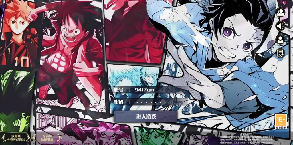 图片[2]_【动漫空间大乱斗H5多区跨服完整版】H5[多端浏览器登录]全自动搭建服务端+视频参考搭建教程_久似妖气源码网