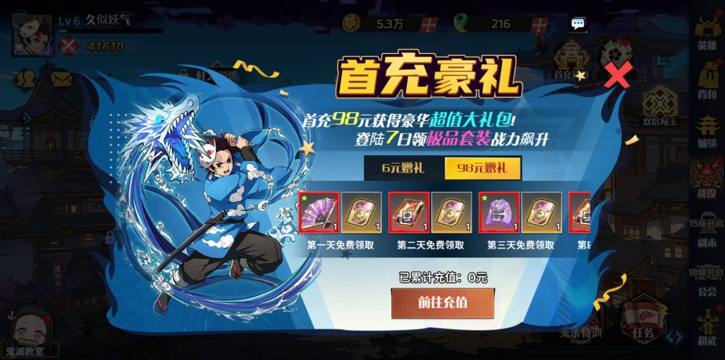 图片[23]_【动漫空间大乱斗H5多区跨服完整版】H5[多端浏览器登录]全自动搭建服务端+视频参考搭建教程_久似妖气源码网