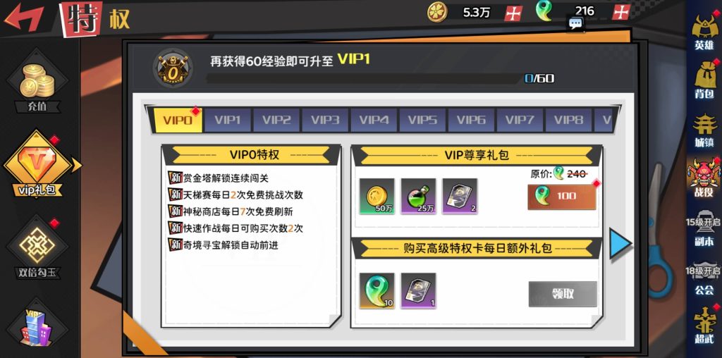 图片[21]_【动漫空间大乱斗H5多区跨服完整版】H5[多端浏览器登录]全自动搭建服务端+视频参考搭建教程_久似妖气源码网