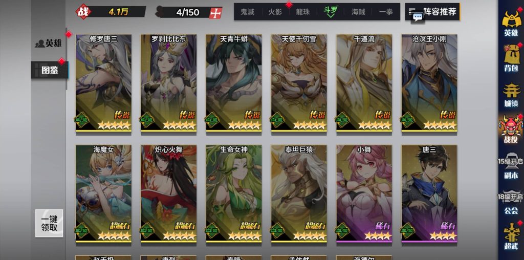 图片[17]_【动漫空间大乱斗H5多区跨服完整版】H5[多端浏览器登录]全自动搭建服务端+视频参考搭建教程_久似妖气源码网