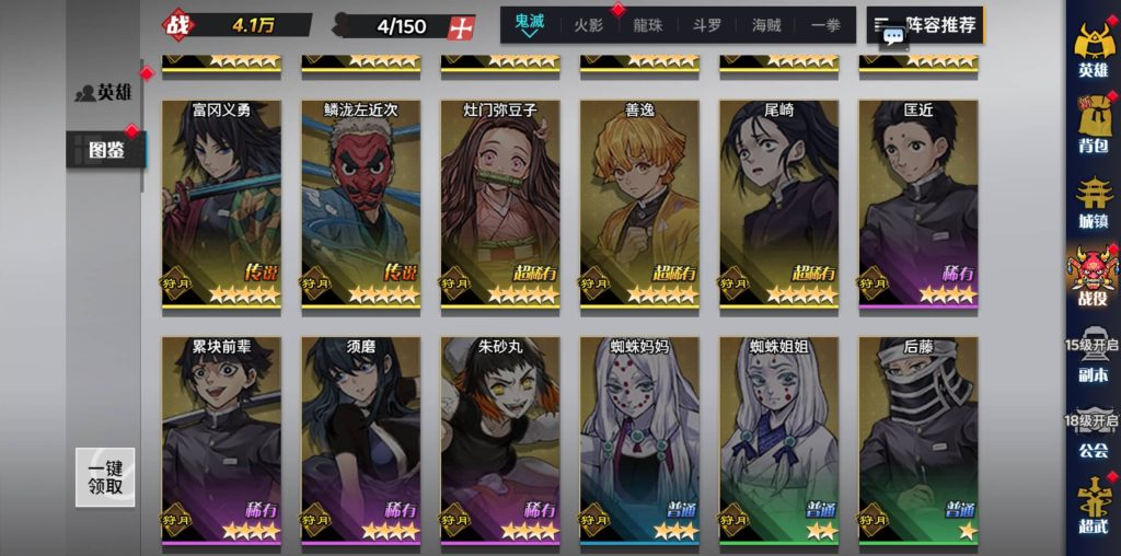 图片[13]_【动漫空间大乱斗H5多区跨服完整版】H5[多端浏览器登录]全自动搭建服务端+视频参考搭建教程_久似妖气源码网