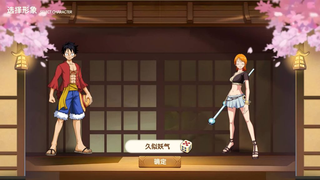 图片[4]_【新口袋航海王平台币内购版】全自动搭建服务端+参考视频搭建教程_久似妖气源码网