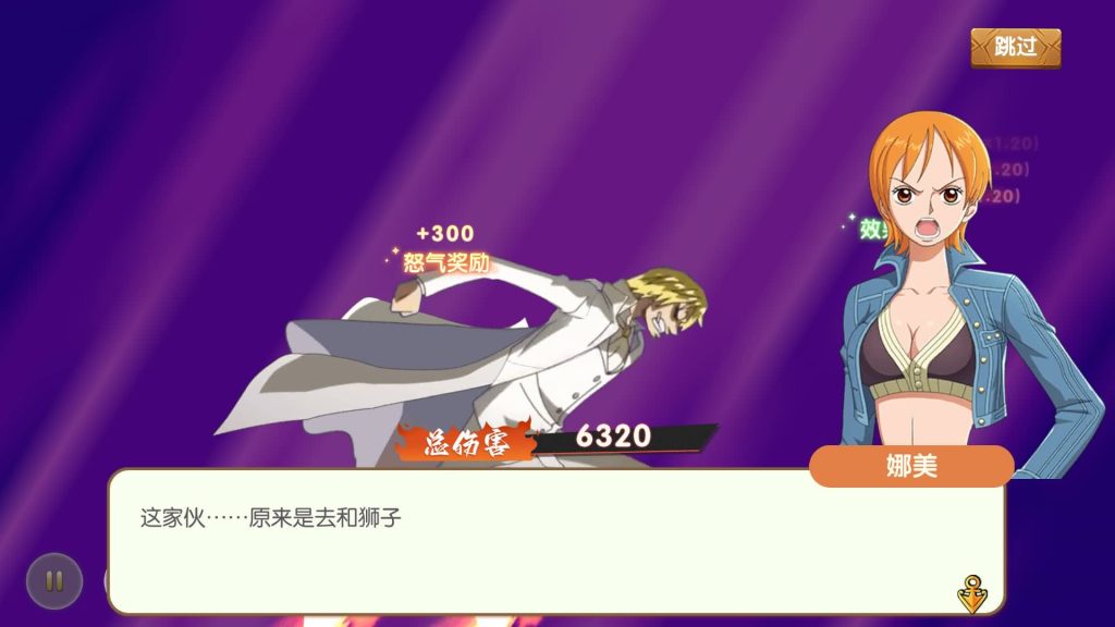 图片[36]_【新口袋航海王平台币内购版】全自动搭建服务端+参考视频搭建教程_久似妖气源码网